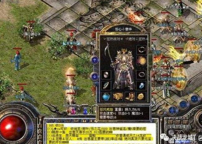 ‌传奇之路：从新手到高手的蜕变‌
