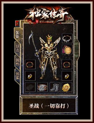 战士的英勇无畏与坚定信念让他们在战场上战无不胜。