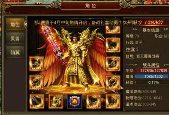 死亡骑士的技能树是什么？