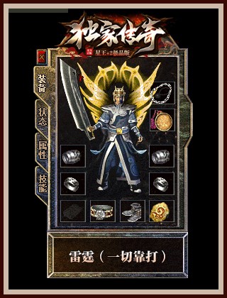 幽灵骑士的特征是什么？