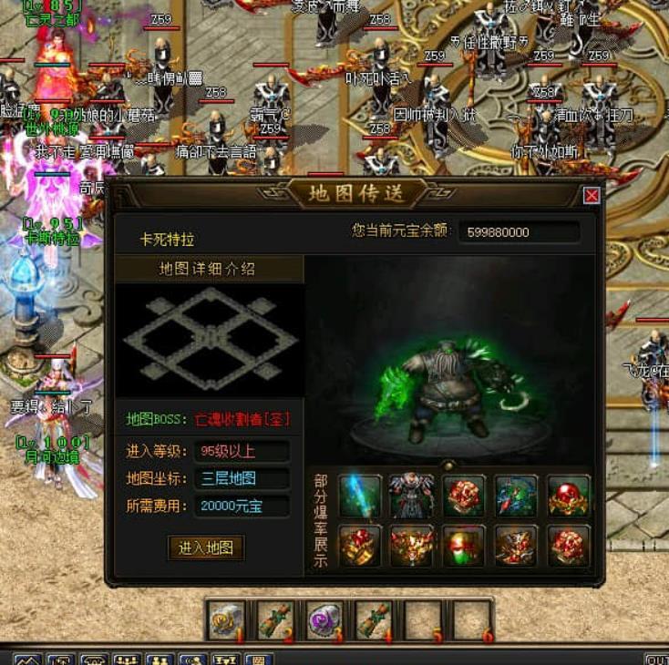 传奇的世界,是勇士们展现英勇的舞台与天地。