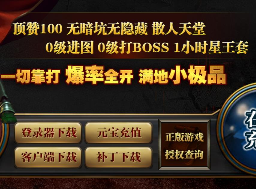 在游戏中，哪里可以购买到基础装备？
