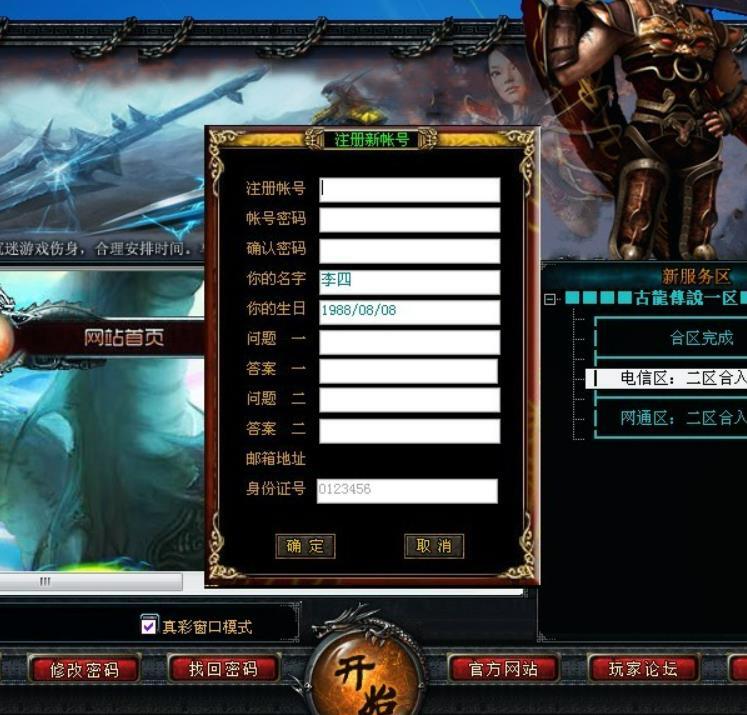 有没有办法提升武器的暴击率？