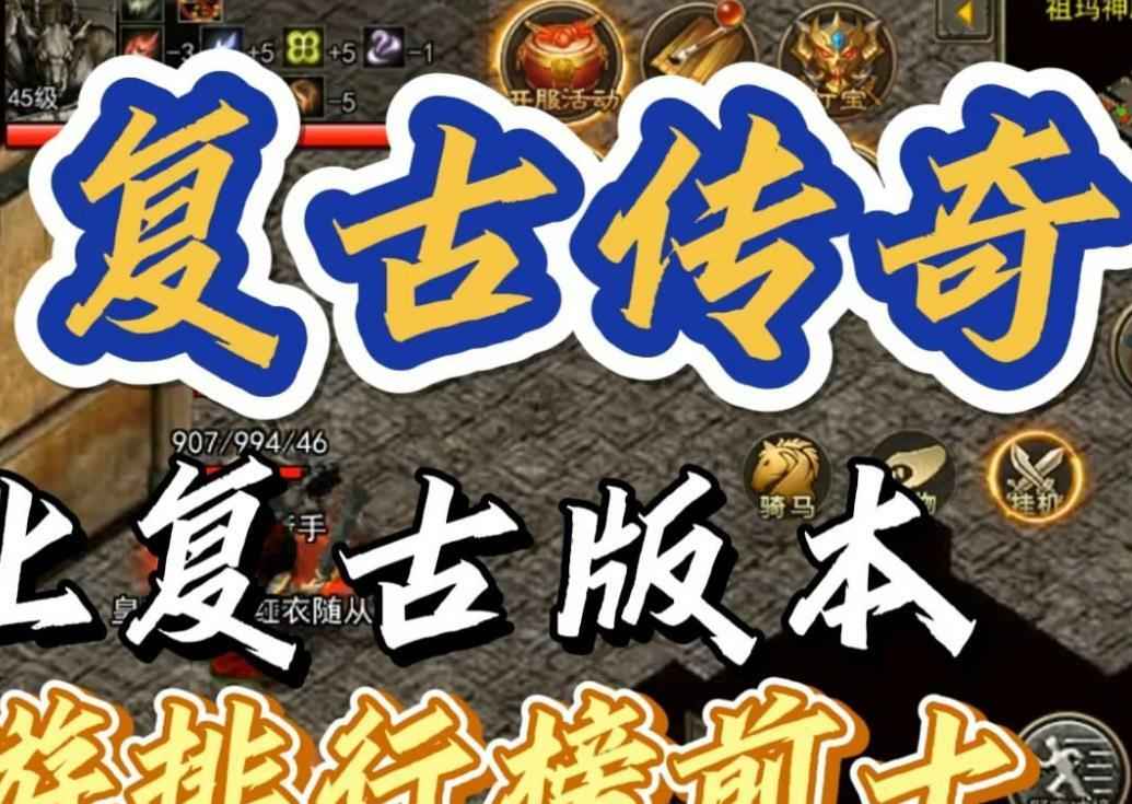传奇大陆的历史长河：追溯古老的文明