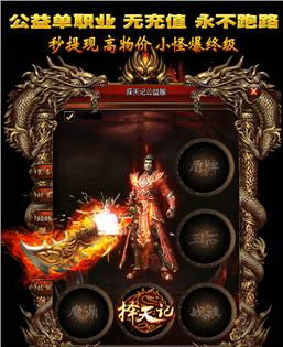 战士的荣耀与光辉将永远铭记在传奇的历史长河中。