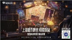 勇士们为了变强,不断挑战,不断突破自我。