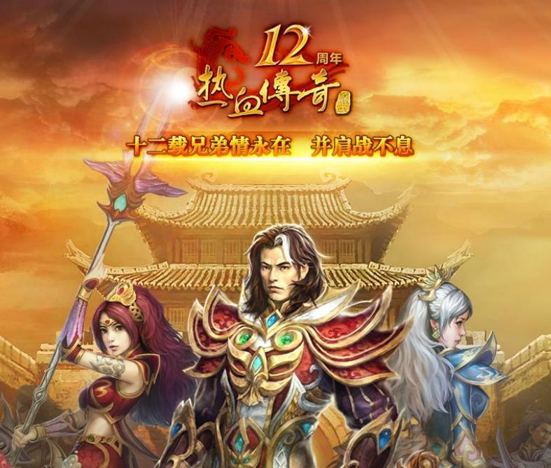 这个道具是否能在交易市场上流通?