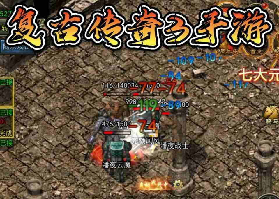 如何破解深渊魔龙的魔法？